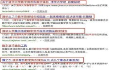 TP钱包如何转账至OK交易所